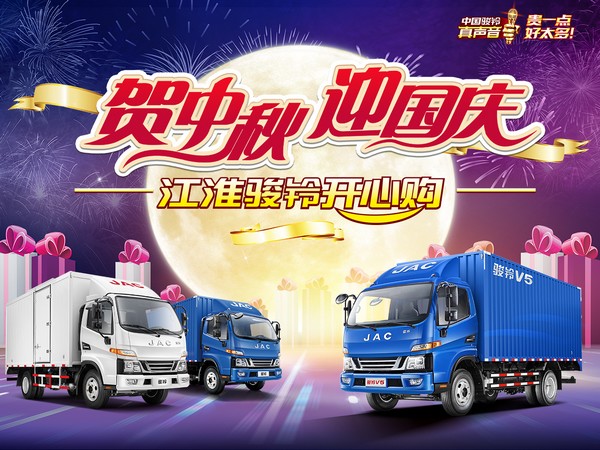 卡友齊聚相談甚歡，駿鈴9月開心購圓滿舉行（宣城站）