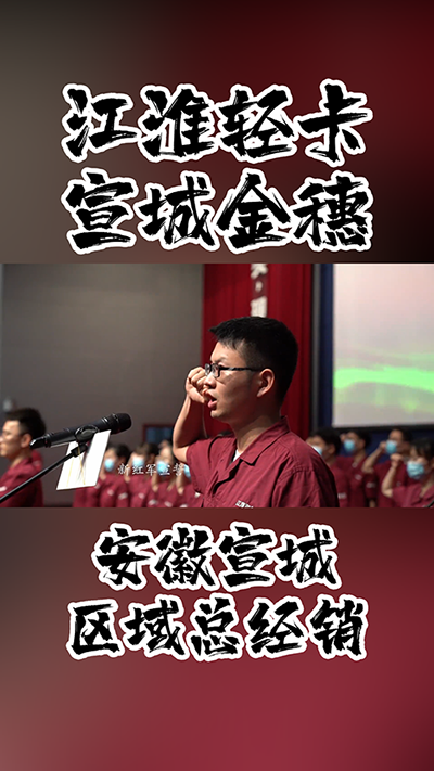 第七屆企業(yè)文化周，新紅軍宣誓