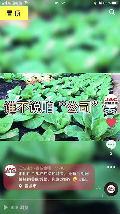好水好地好風(fēng)光，公司最美田園風(fēng)。