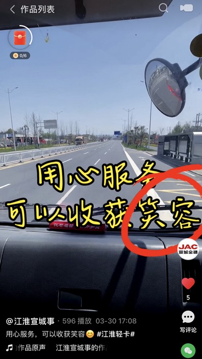 用心服務(wù)，可以收獲笑容