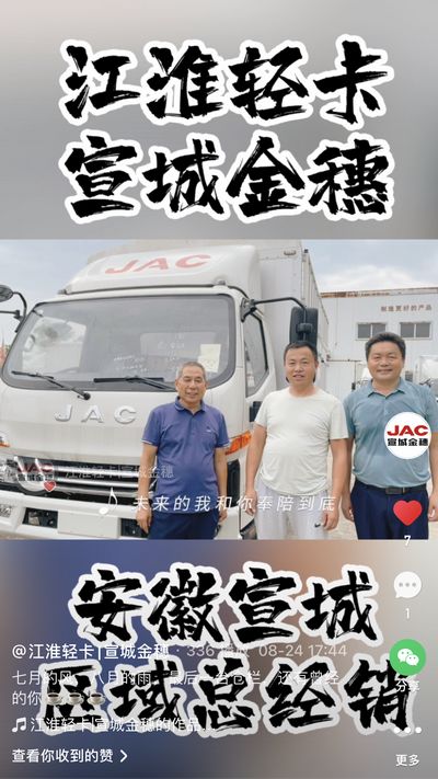 七月的風(fēng)，八月的雨，最后一臺(tái)倉(cāng)欄，還有曾經(jīng)的你