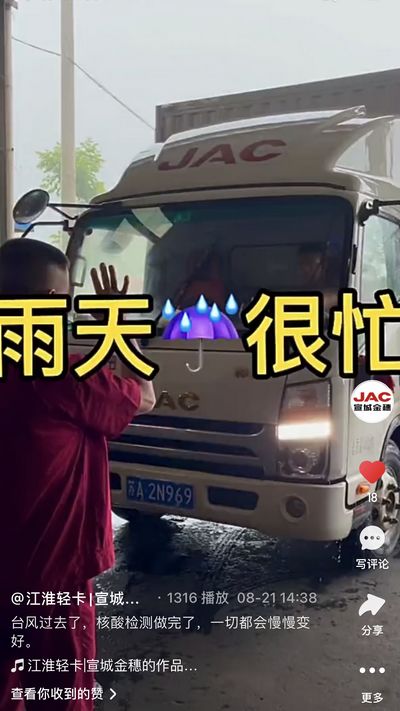臺風過去了，核酸檢測做完了，一切都會慢慢變好。