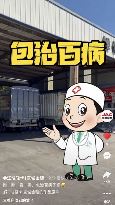瞧一瞧，看一看，包治百病了喂