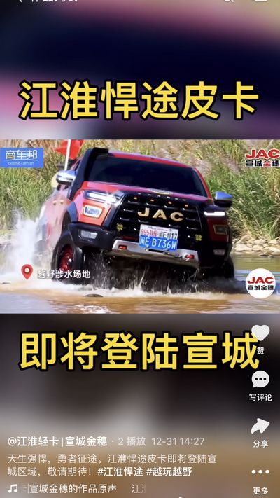 天生強(qiáng)悍，勇者征途。