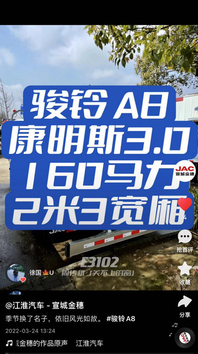季節(jié)換了名子，依舊風(fēng)光如故。 