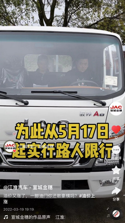 油價又漲了，一腳油門你還敢豪橫嗎？