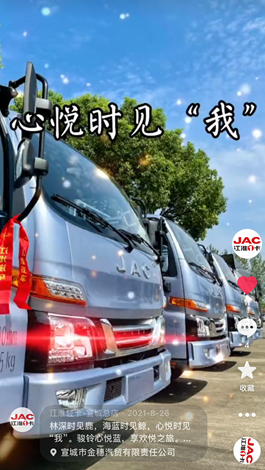 林深時(shí)見(jiàn)鹿，海藍(lán)時(shí)見(jiàn)鯨，心動(dòng)時(shí)見(jiàn)我！